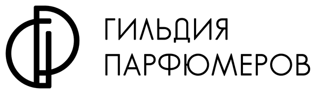Гильдия парфюмеров